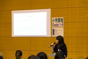 コロンビアインターナショナルスクール　学校説明会　通訳